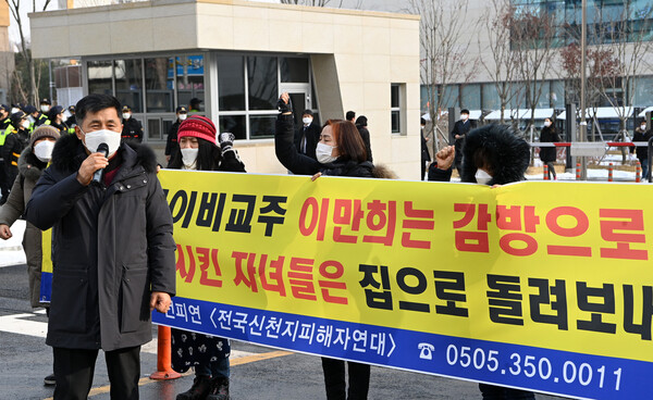 F1_신천지 특징 사진.jpg