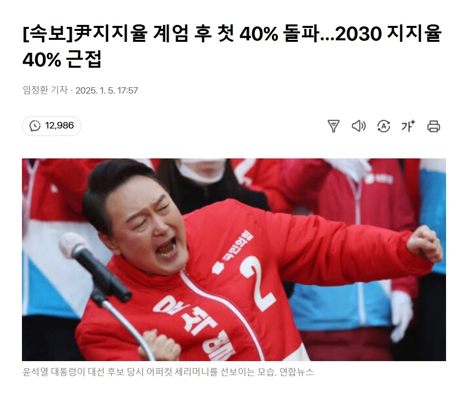 가짜뉴스.jpg