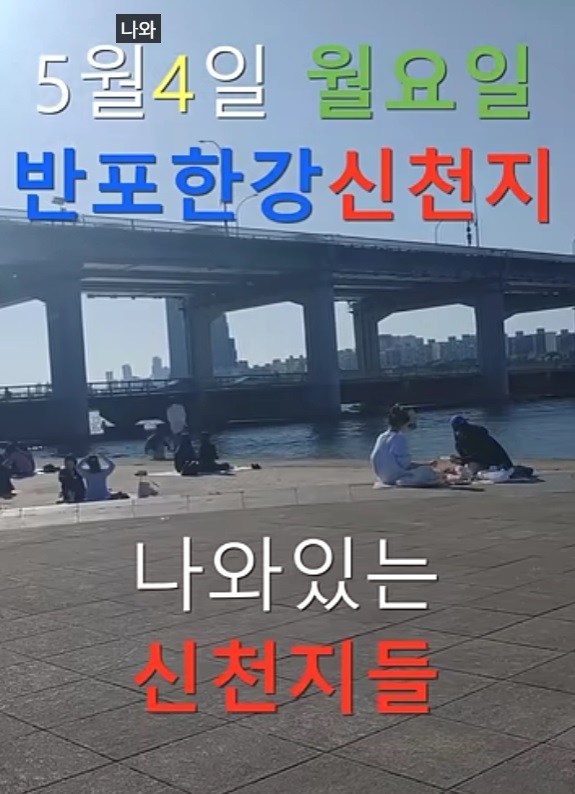 5월 4일.jpg